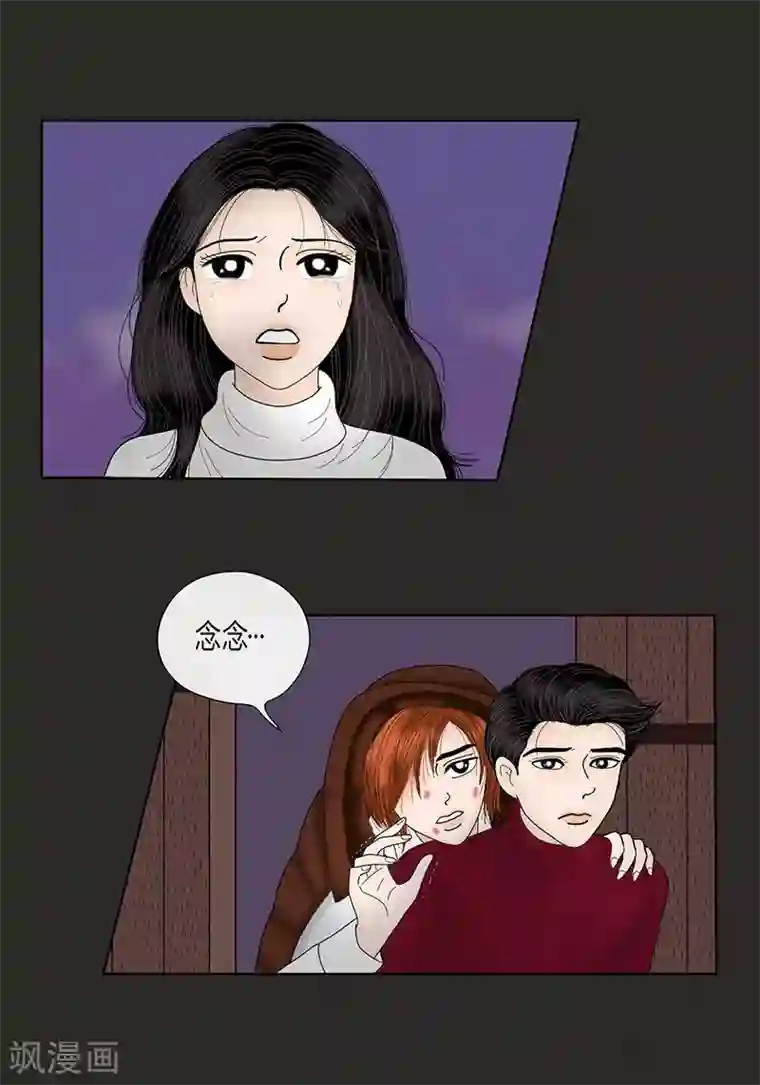 猫王子最终话 成功