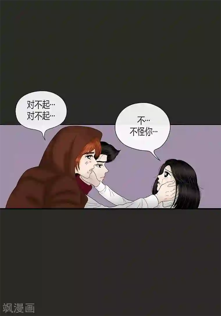 猫王子最终话 成功