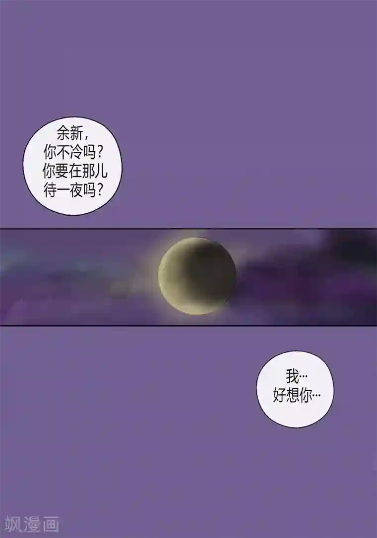 猫王子最终话 成功