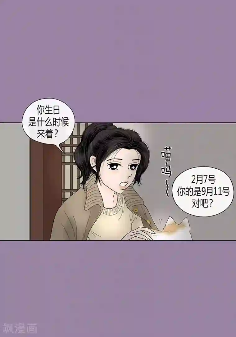 猫王子最终话 成功