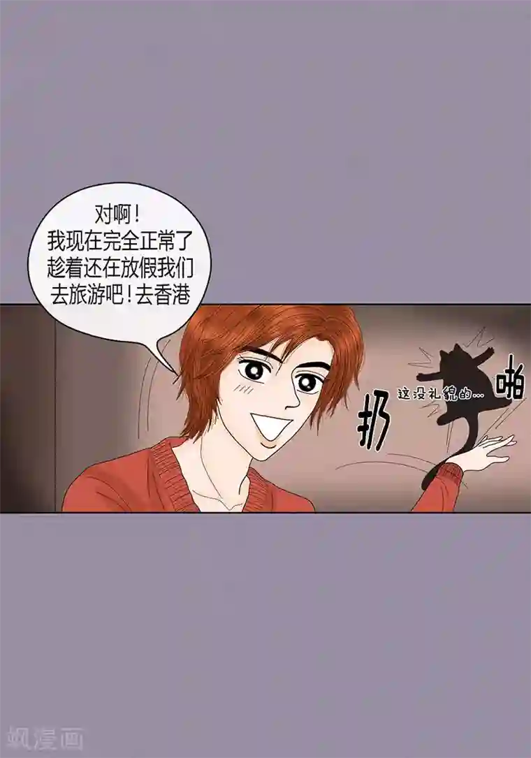 猫王子最终话 成功