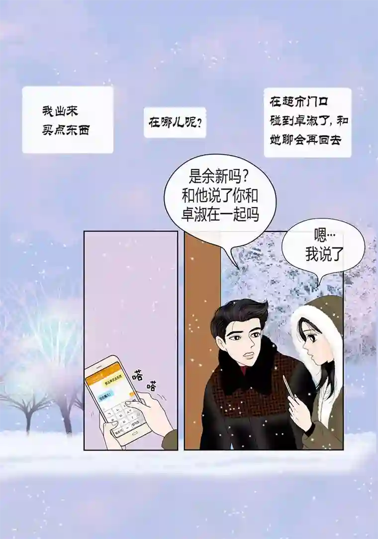 猫王子最终话 成功