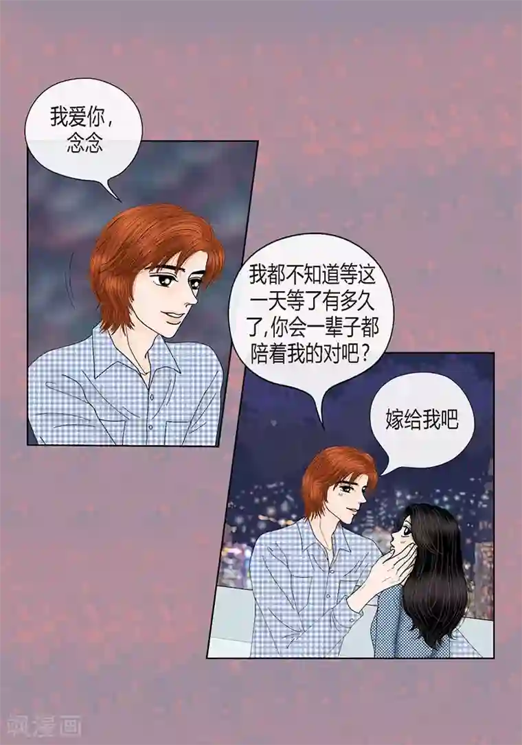 猫王子最终话 成功