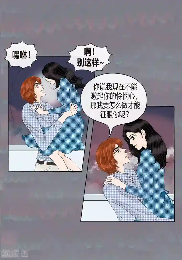 猫王子最终话 成功