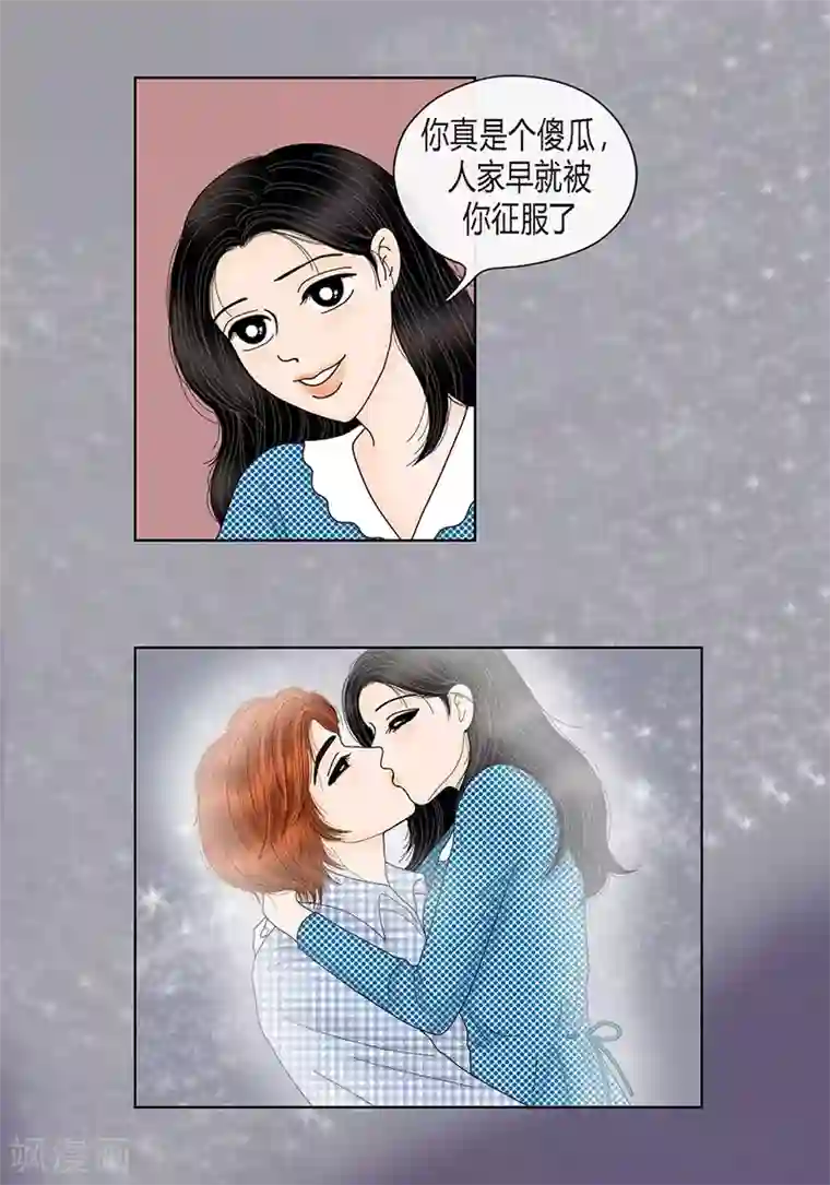 猫王子最终话 成功