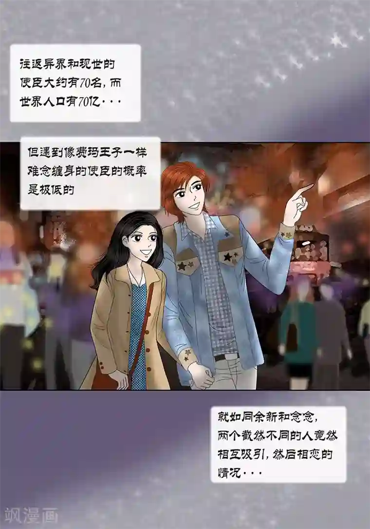 猫王子最终话 成功