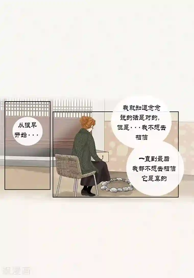 猫王子最终话 成功