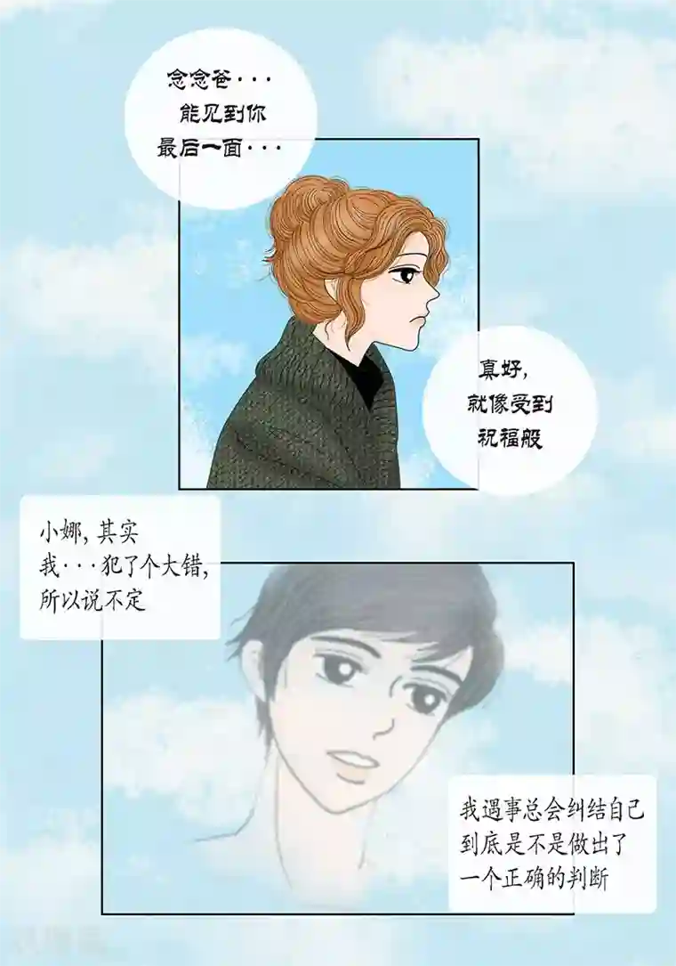 猫王子最终话 成功