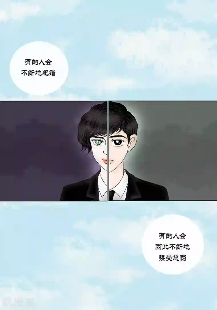 猫王子最终话 成功