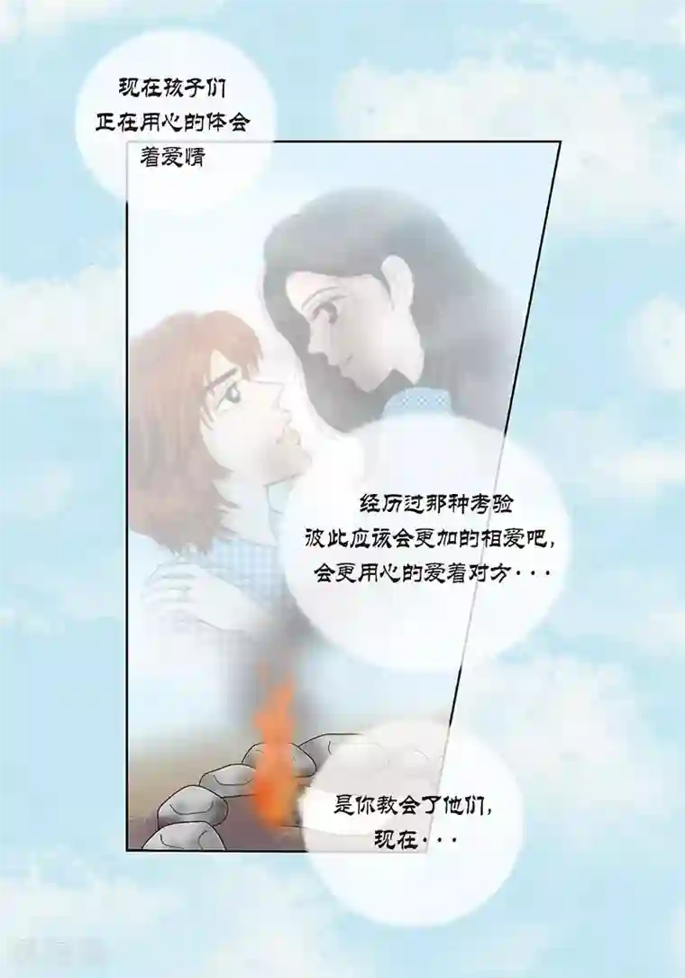 猫王子最终话 成功