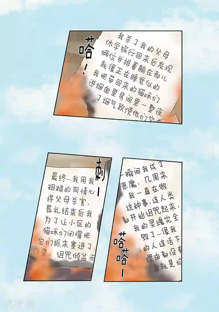 猫王子最终话 成功