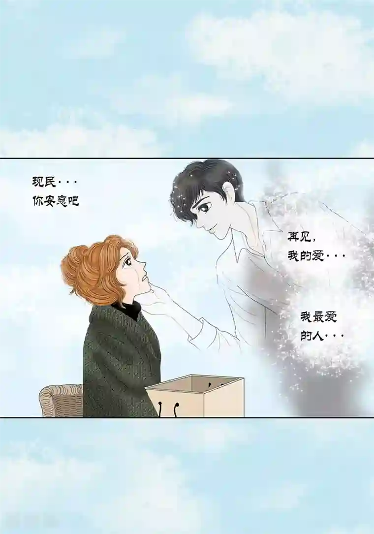 猫王子最终话 成功