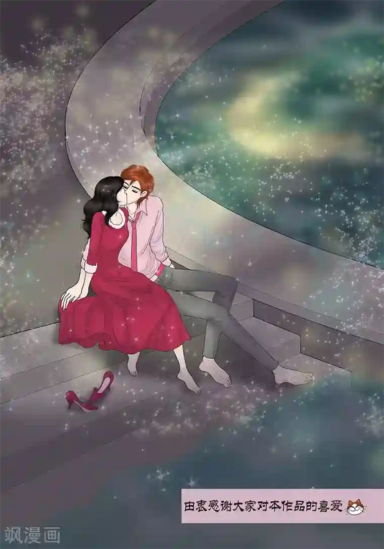 猫王子最终话 成功