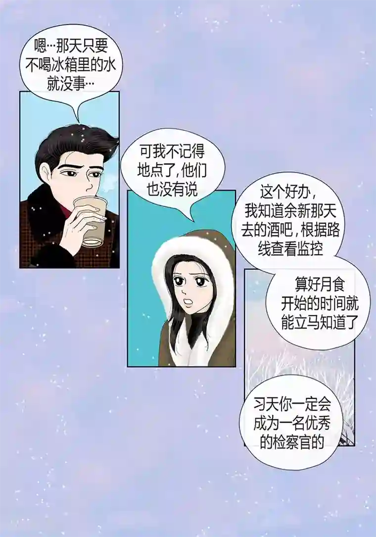 猫王子最终话 成功