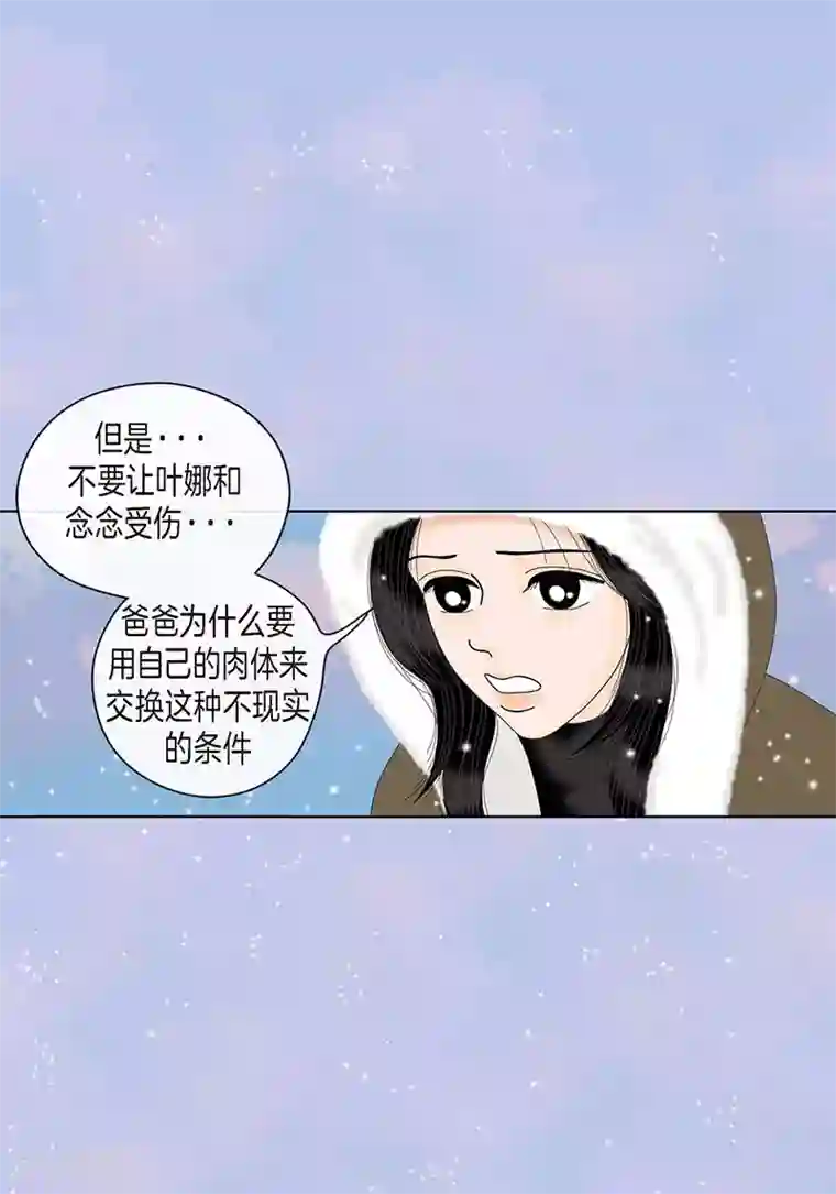 猫王子最终话 成功