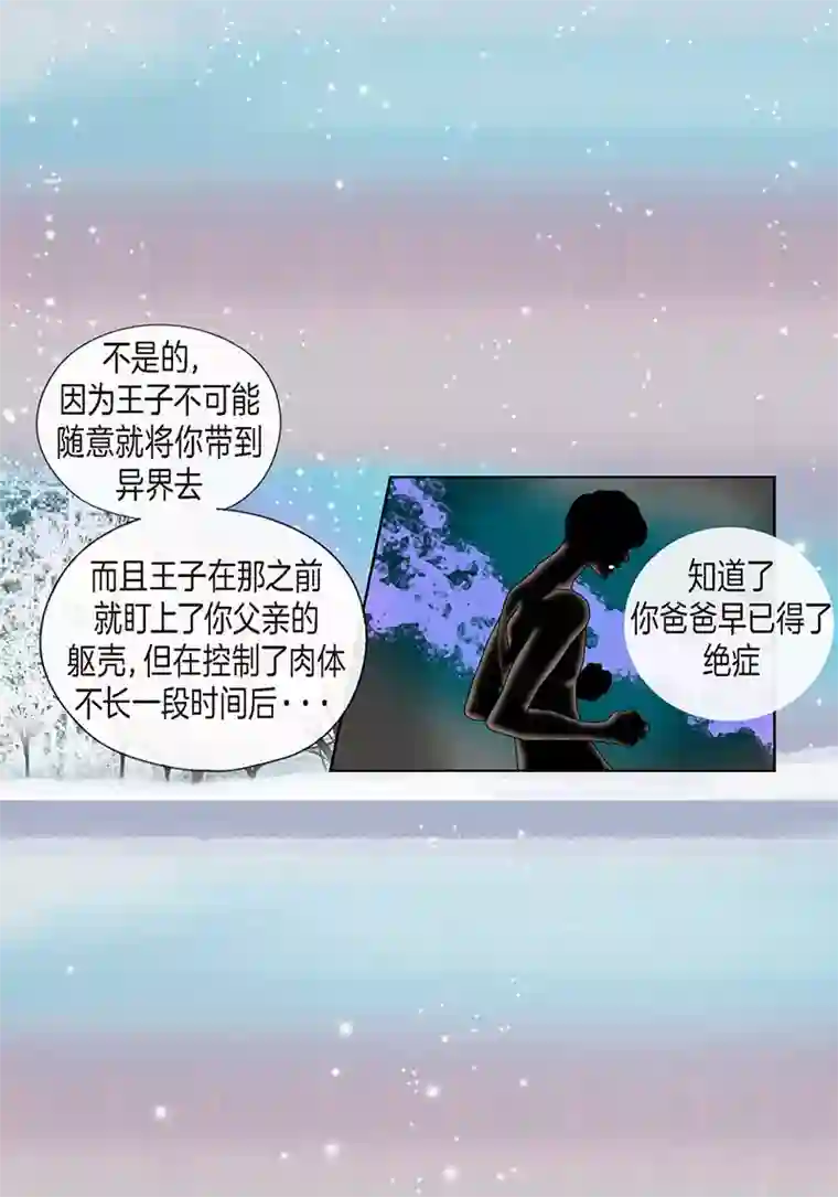 猫王子最终话 成功