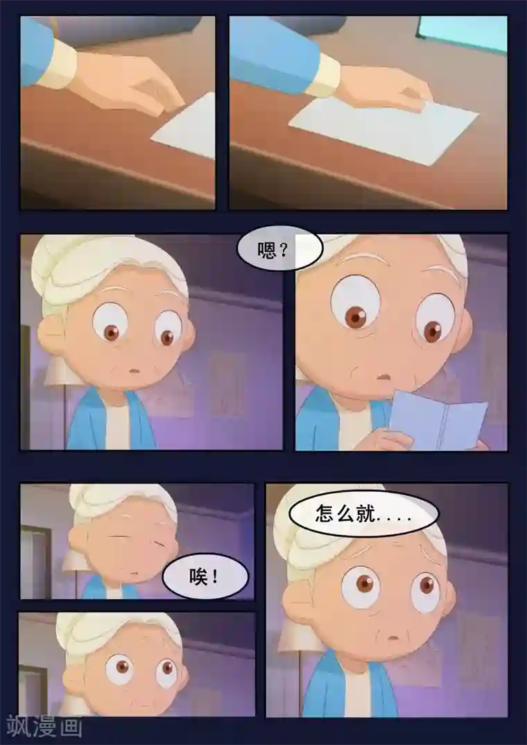 飞天少年第1话 来到航天中心