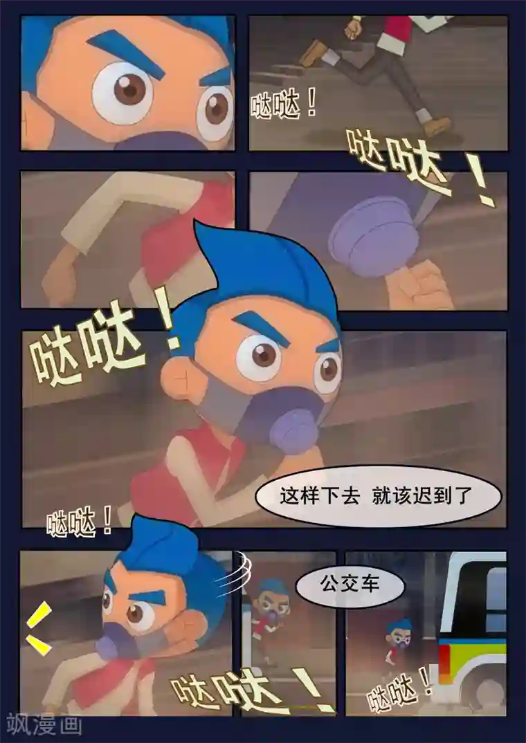 飞天少年第1话 来到航天中心