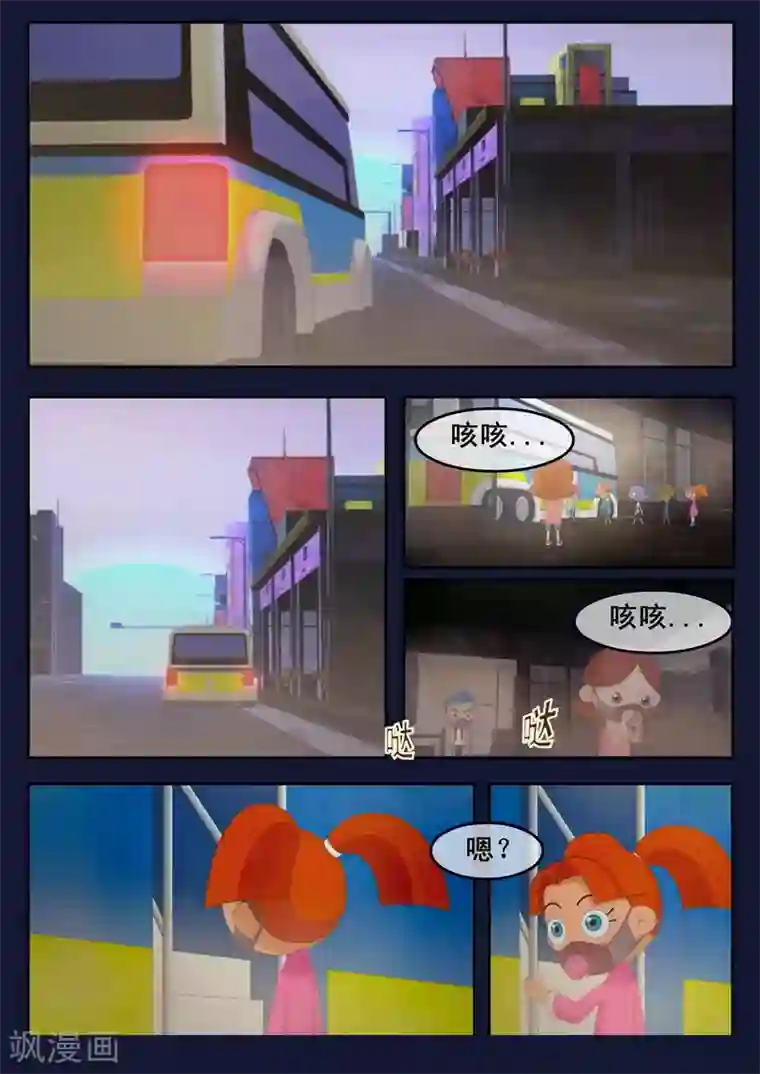 飞天少年第1话 来到航天中心