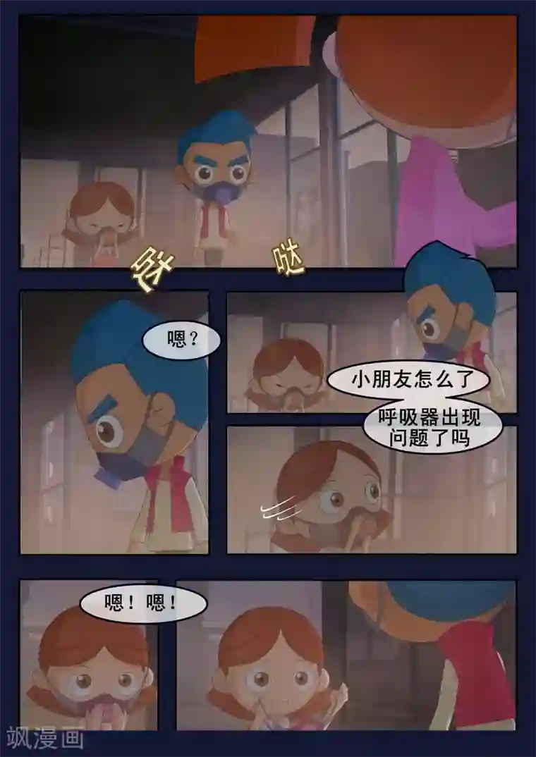 飞天少年第1话 来到航天中心