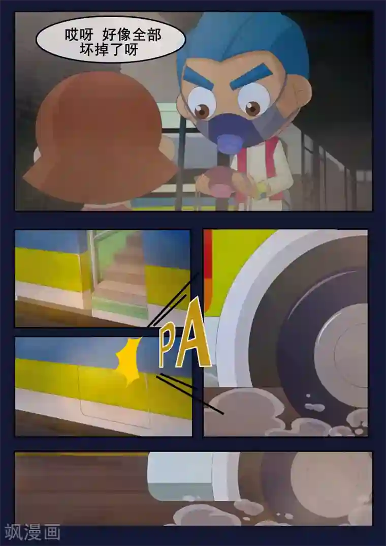 飞天少年第1话 来到航天中心