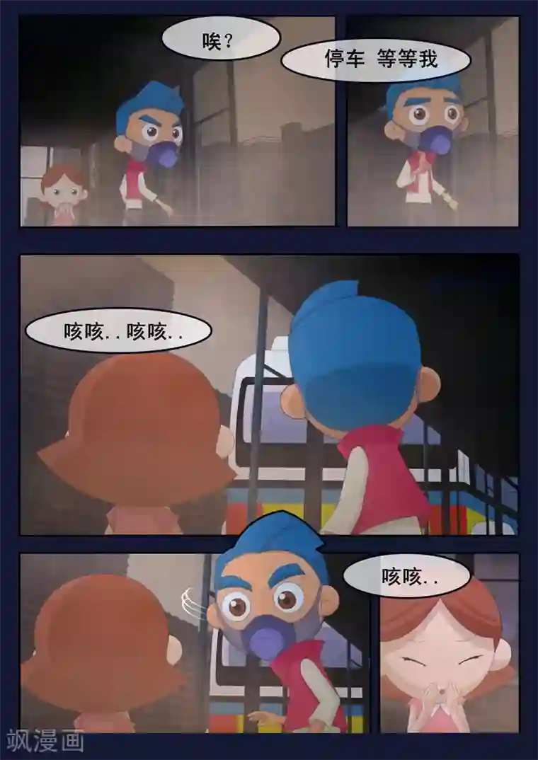 飞天少年第1话 来到航天中心