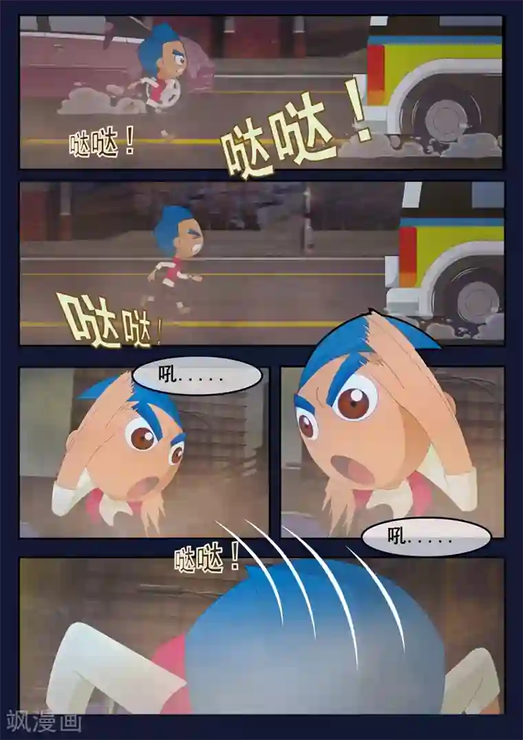 飞天少年第1话 来到航天中心