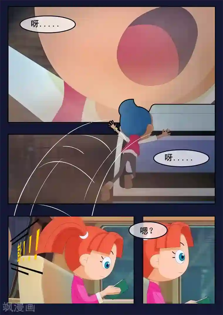 飞天少年第1话 来到航天中心