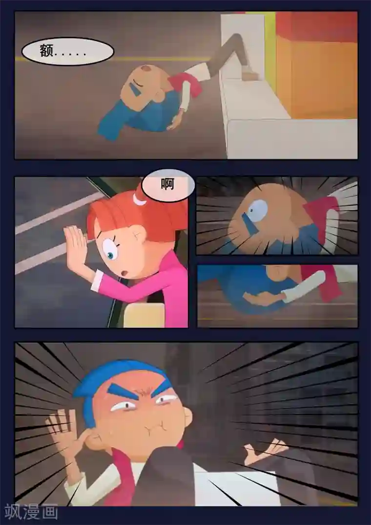 飞天少年第1话 来到航天中心