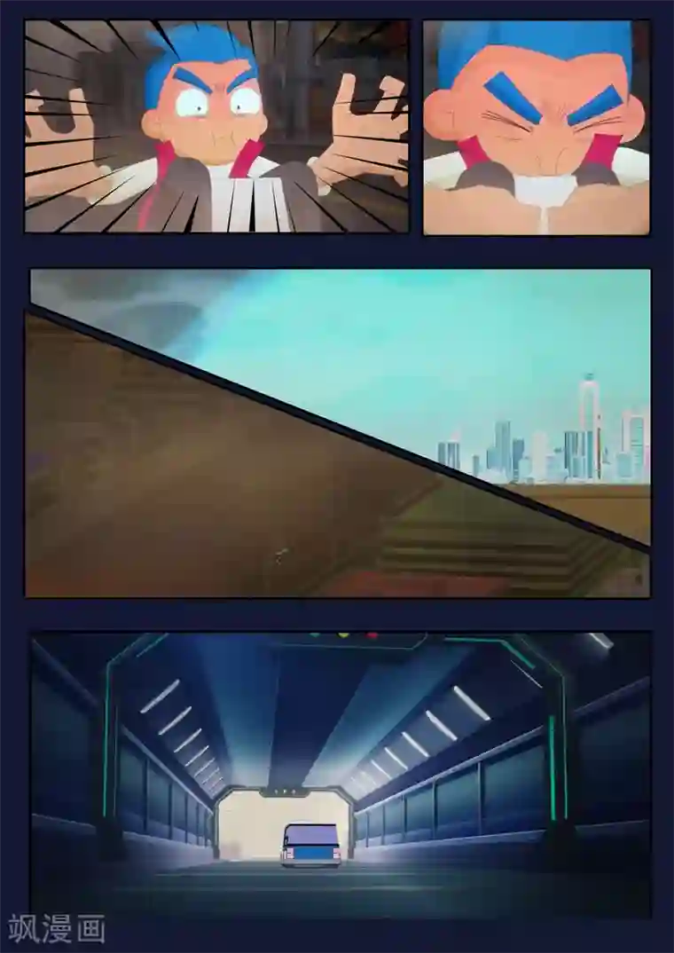 飞天少年第1话 来到航天中心