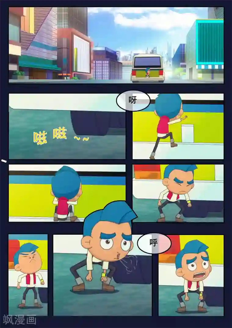 飞天少年第1话 来到航天中心