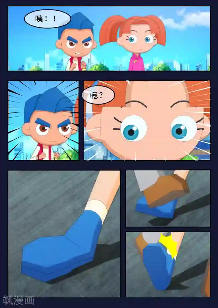 飞天少年第1话 来到航天中心