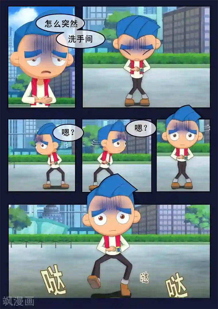 飞天少年第1话 来到航天中心