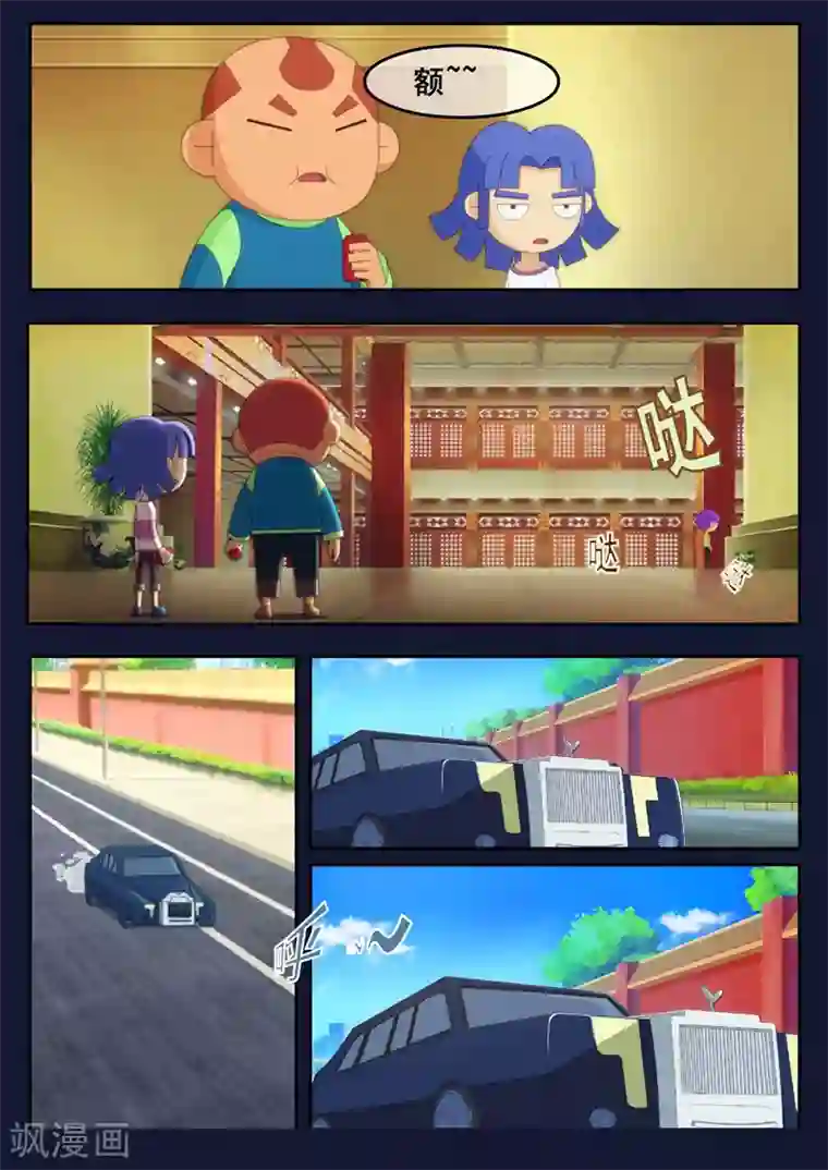 飞天少年第1话 来到航天中心