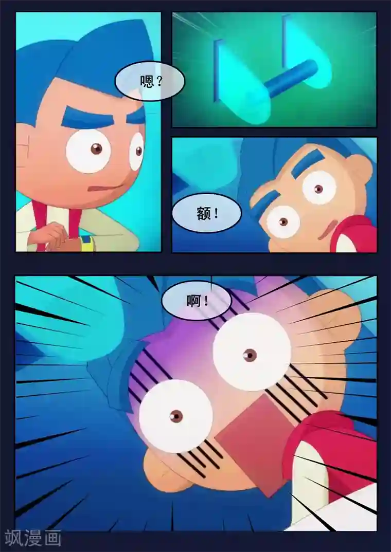 飞天少年第1话 来到航天中心