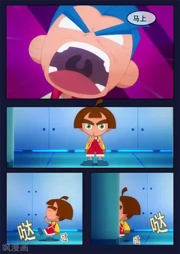 飞天少年第1话 来到航天中心