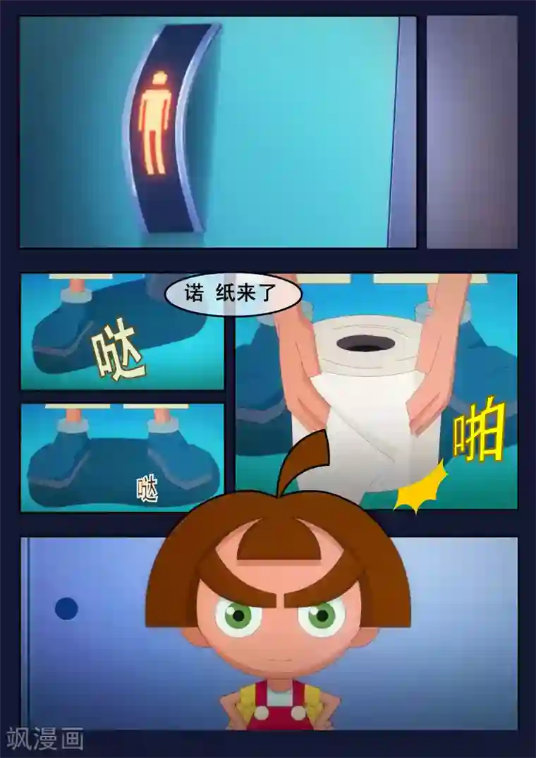 飞天少年第1话 来到航天中心