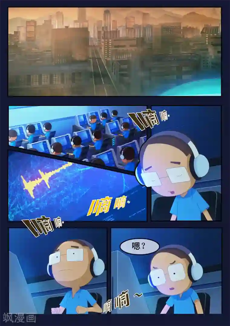 飞天少年第1话 来到航天中心