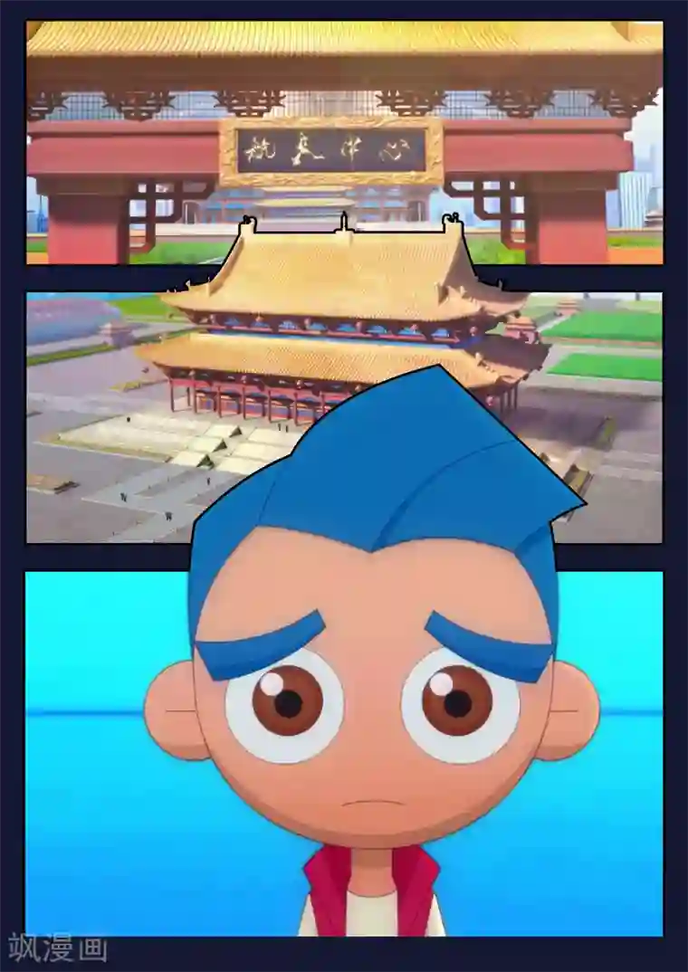 飞天少年第2话 选拔考核开始