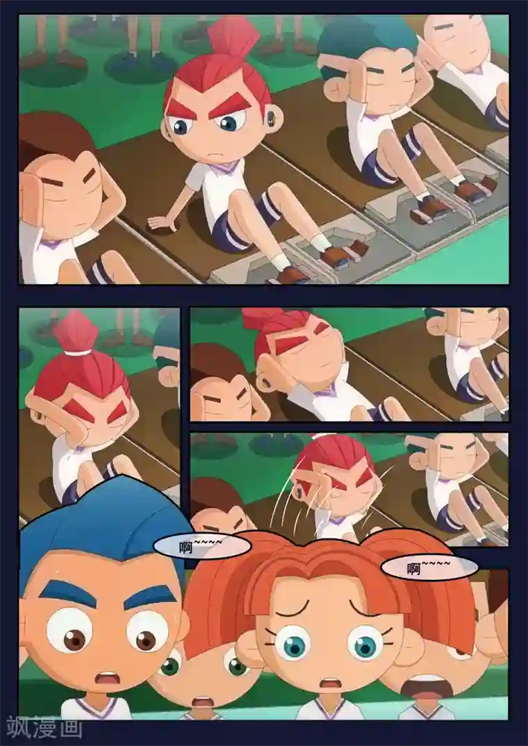 飞天少年第2话 选拔考核开始