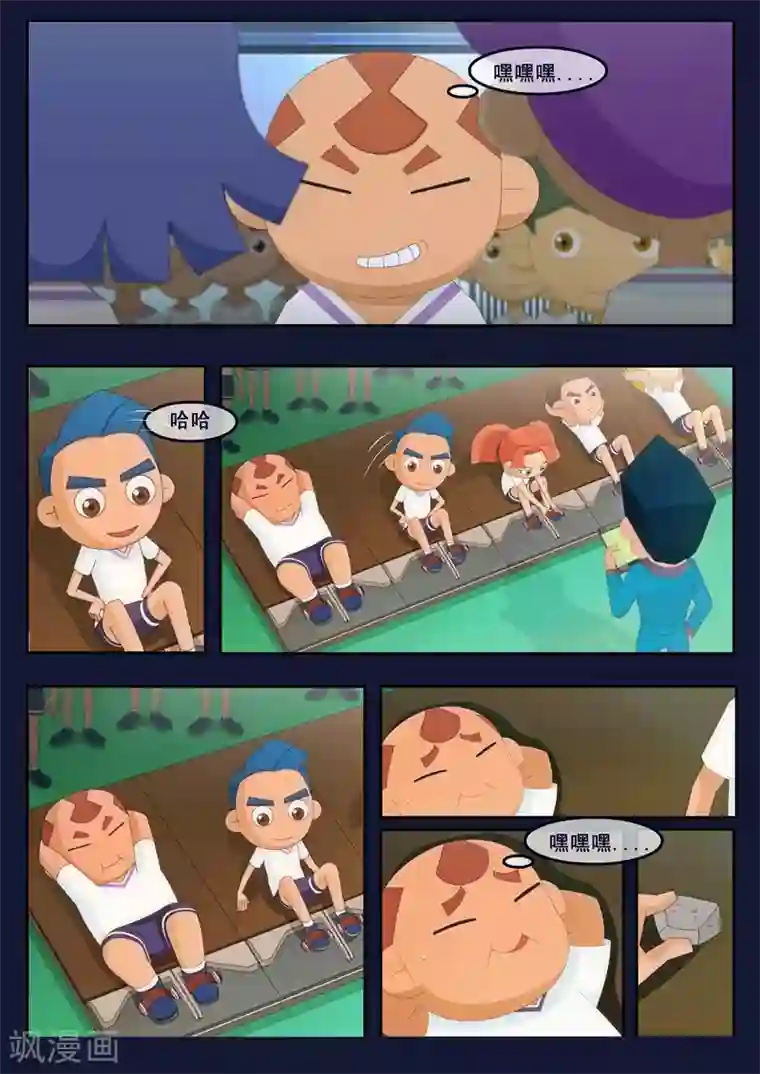 飞天少年第2话 选拔考核开始