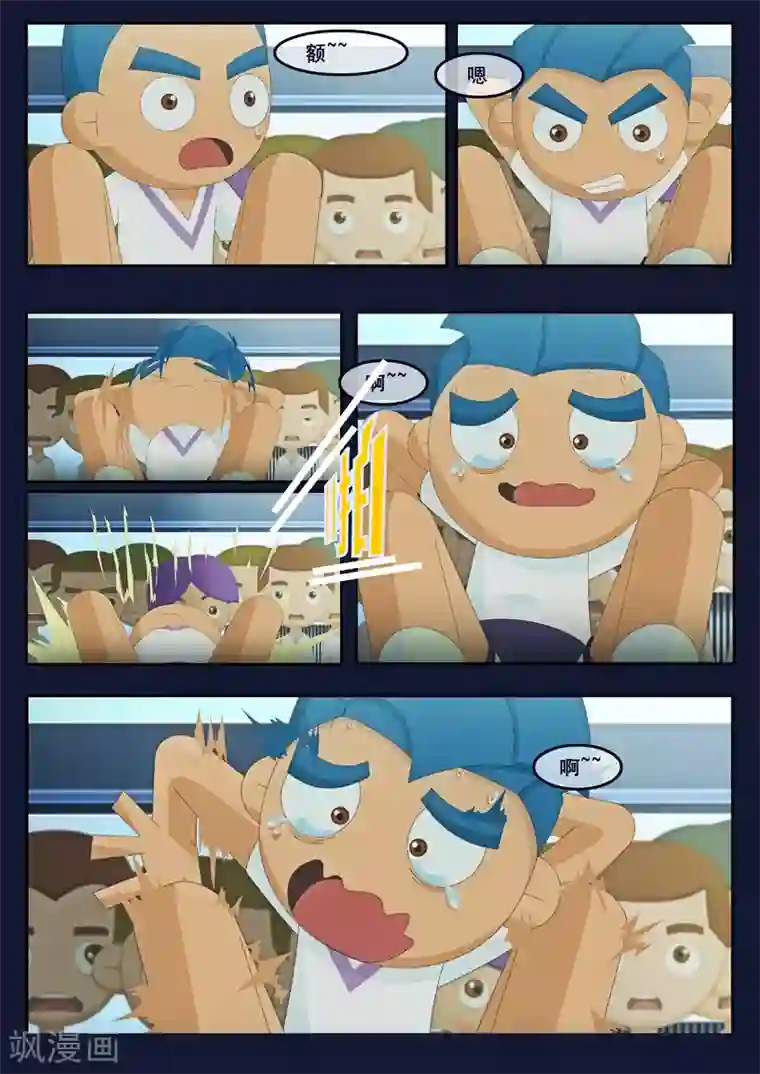 飞天少年第2话 选拔考核开始