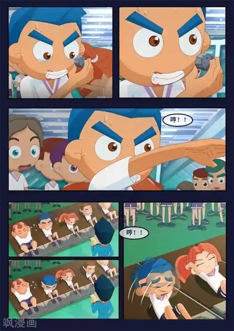 飞天少年第2话 选拔考核开始