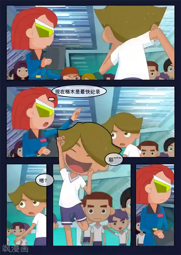 飞天少年第2话 选拔考核开始