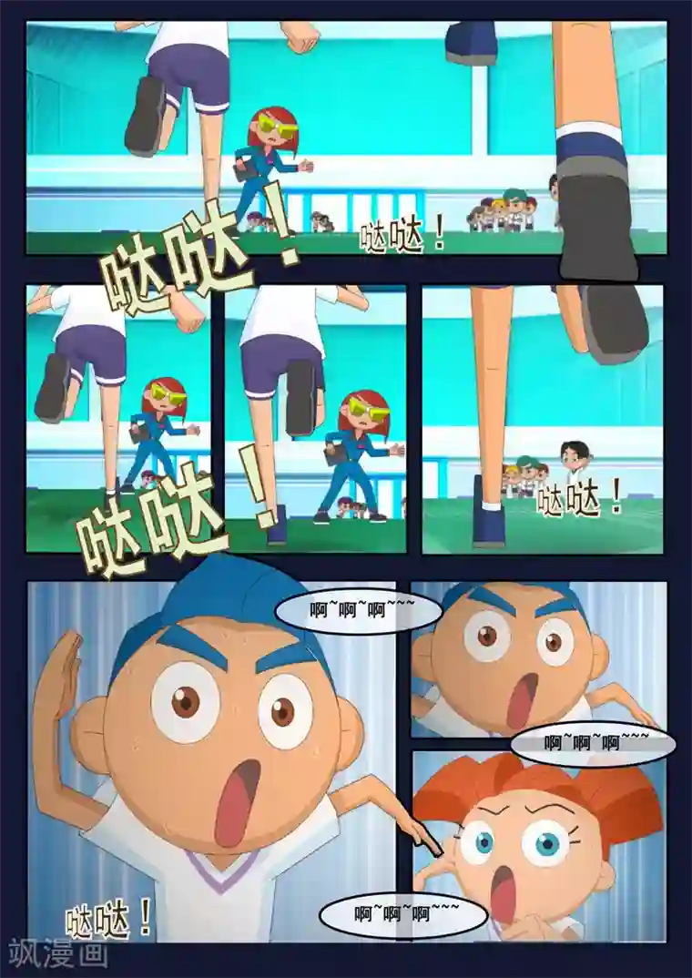 飞天少年第2话 选拔考核开始