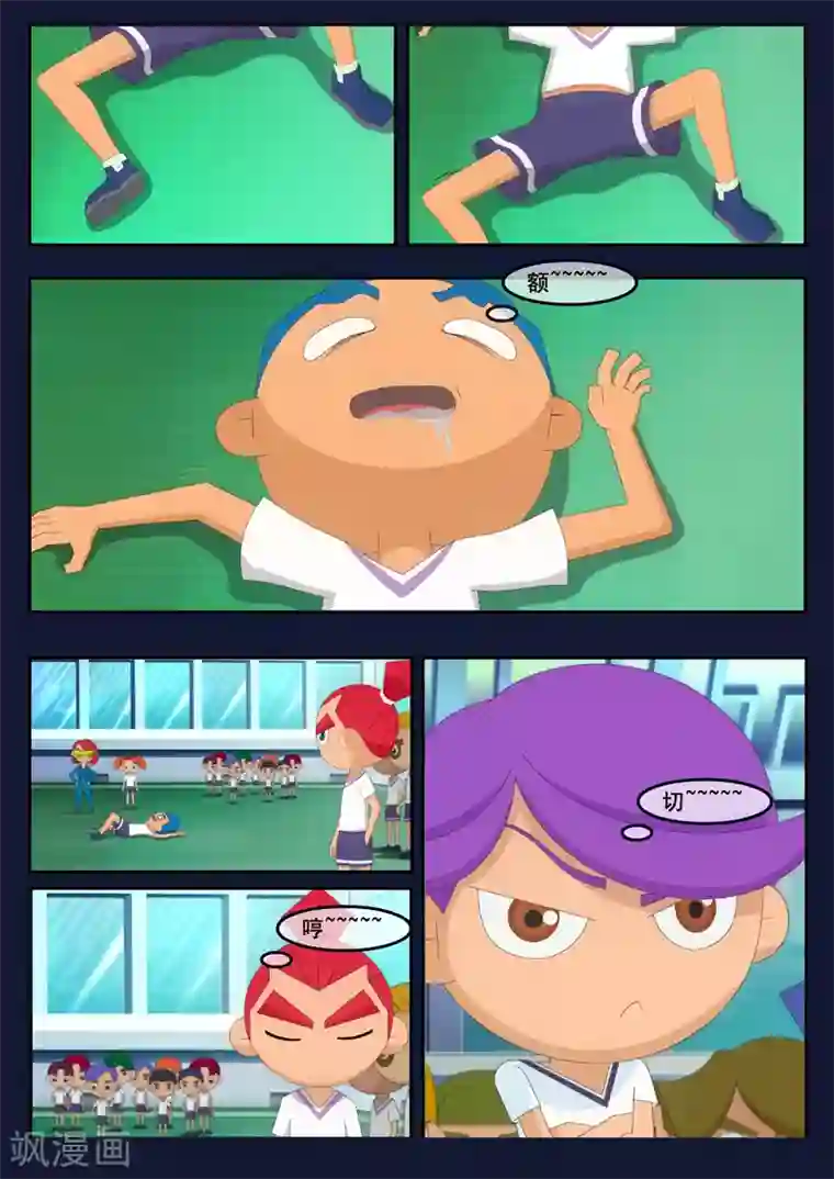 飞天少年第2话 选拔考核开始