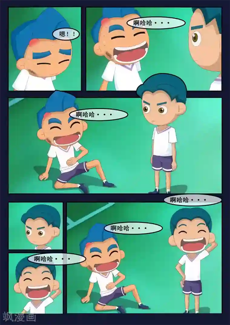 飞天少年第2话 选拔考核开始