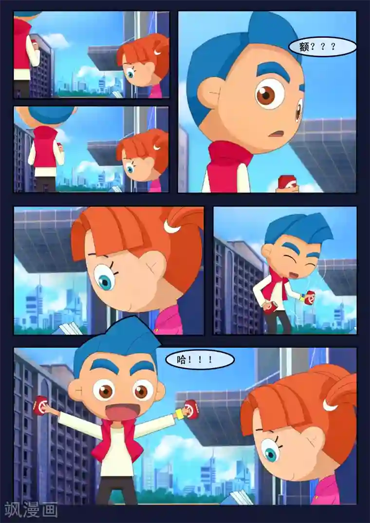 飞天少年第2话 选拔考核开始