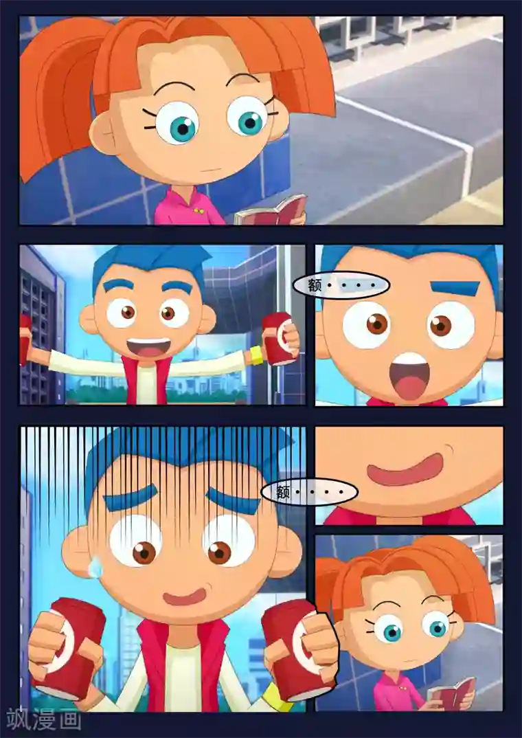 飞天少年第2话 选拔考核开始