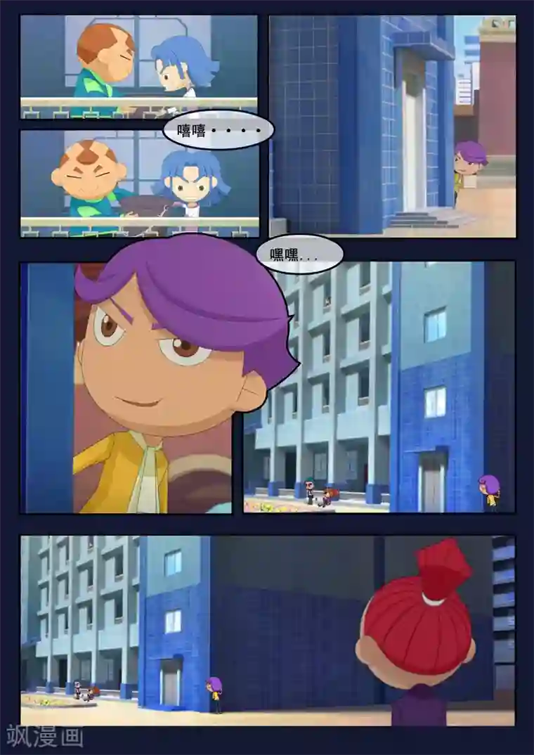 飞天少年第2话 选拔考核开始